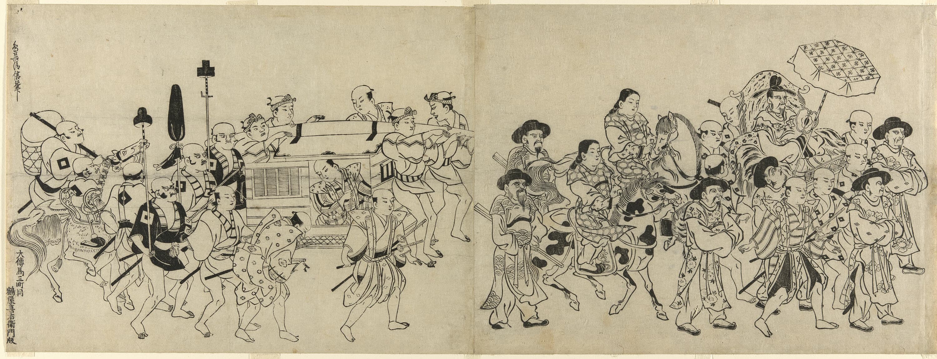 Arrival of the Korean Embassy in Edo